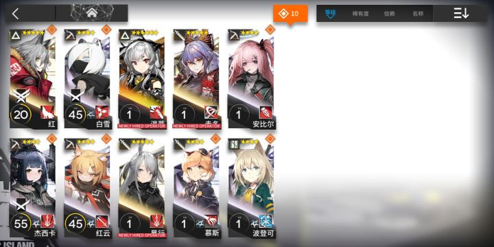 哈哈我有蒂蒂了截图