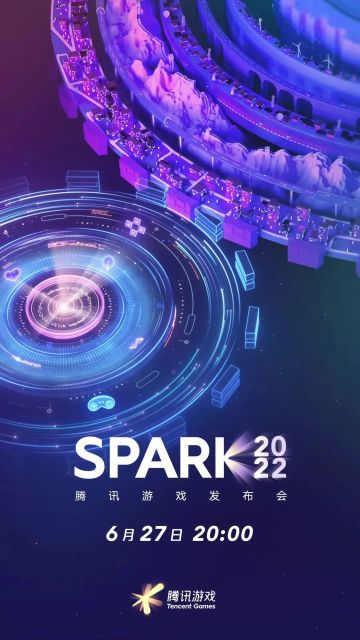今晚8点，“SPARK 2022”腾讯游戏发布会与你不见不散！
