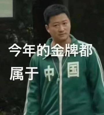 【经营趣事】成功先从起名开始