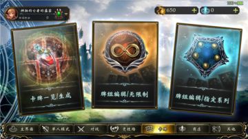 从零开始的《影之诗》 （二）卡牌的分解与合成