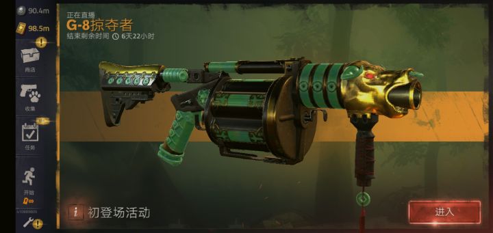 不过了 不过了 再也不过了截图