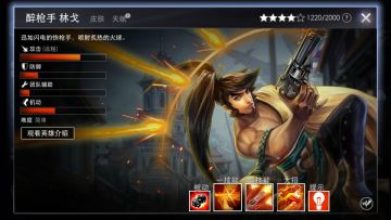 最终版.林戈的究极进化（单排上十攻略）4.5版本