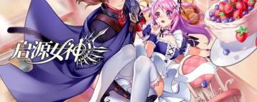 【丘比特茶水间】玩法还是剧情？当你在玩游戏时你更看中哪一个