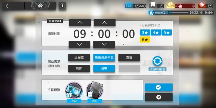 这都可以截图