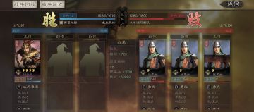 《三国志战略版》打野超详解析与技巧