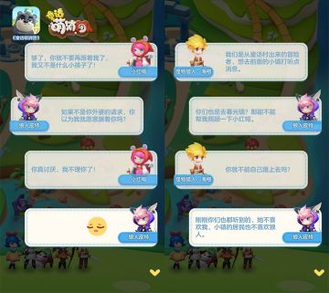 月圆中秋夜 《童话萌消团》狼人皮特变身出击