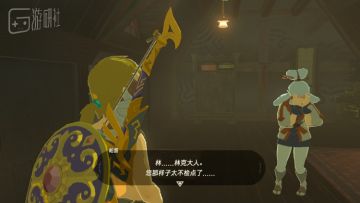 不能欺负NPC？那还有什么意思！