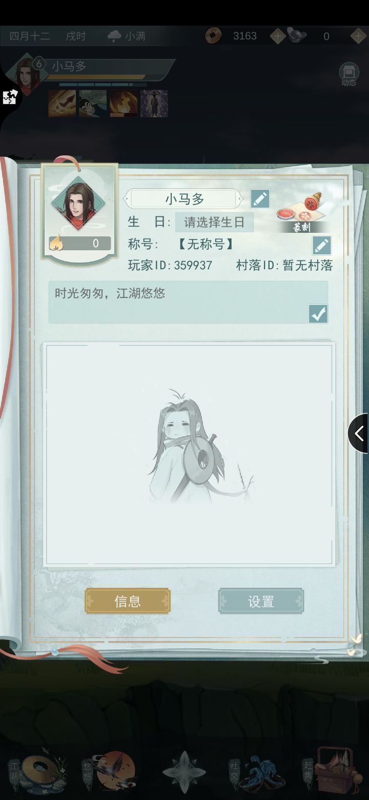 加好友，不偷东西的来截图