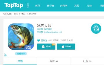 显示暂不售卖的玩家看过来！