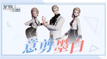 冠亚军采访│我想当咸鱼，但对手不让怎么办