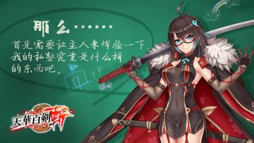 听说当老师的上辈子都是_____