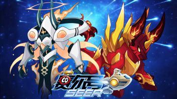 赛尔号手游2021年5月12日更新预告——昆仑战将再度来临！