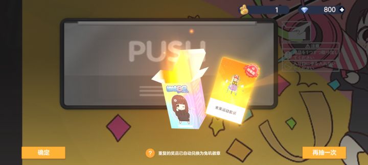 好~~~截图