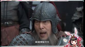 三国群雄弹指间皆可灰飞烟灭截图
