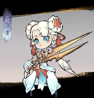 【道天录】三霄三姐妹技能搭配分析