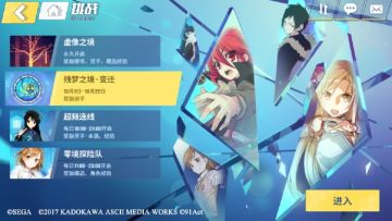 咲久爆料★残梦之境·变迁