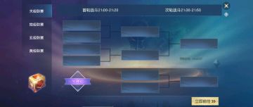 大千世界，跨服相遇 《武动乾坤》安卓端更新公告