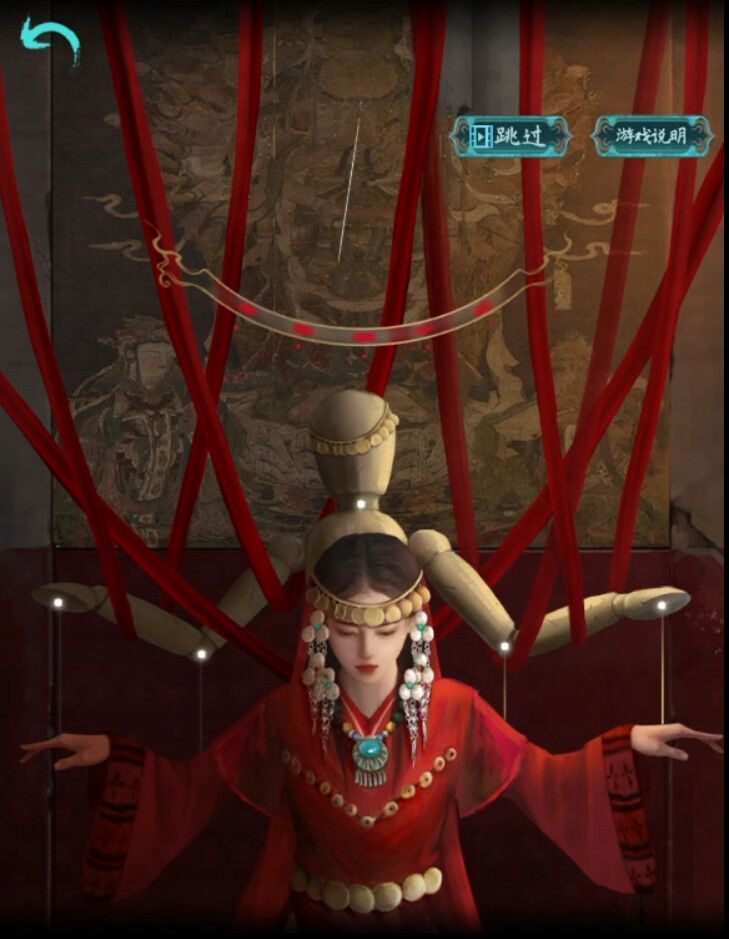 【阿姐鼓】超详细攻略第一章截图