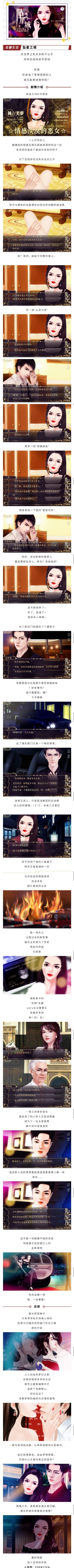 #橙光#【作品推荐】《坠星之城》
