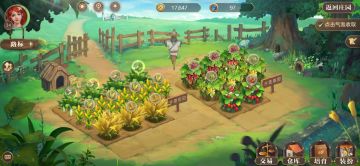 「晨曦测试」来自乔治亚娜的《新庄园入住指南》！