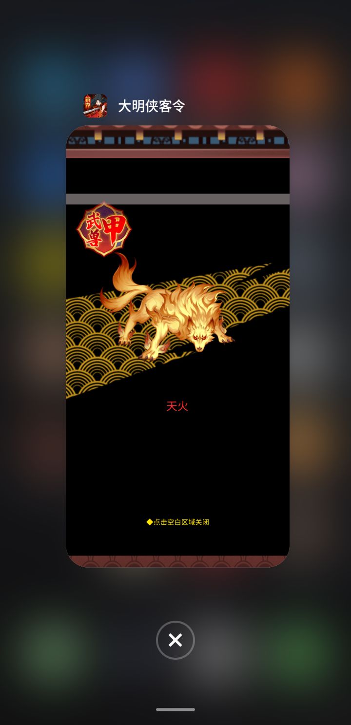 一发入魂截图