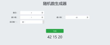 【已开奖】探寻未来科技，分享登陆“天空平台”瞬间!