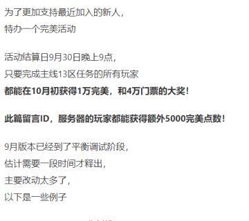 9月留言活动结算中