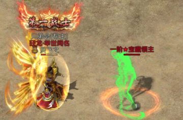 《热血荣耀》BOSS百科