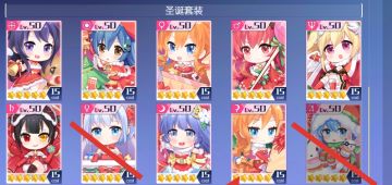 周年庆必换质点信物