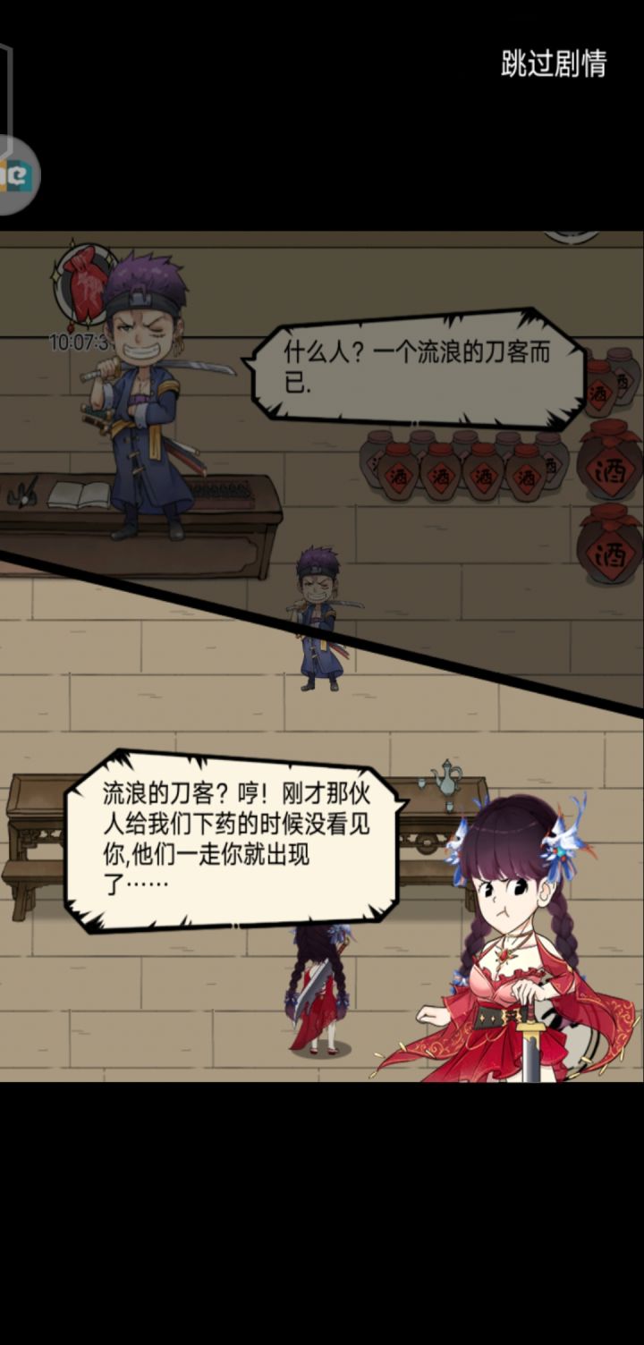 哇喔，不小心就搞定了截图
