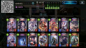 【SNC优秀卡组分享】 机械唤灵师