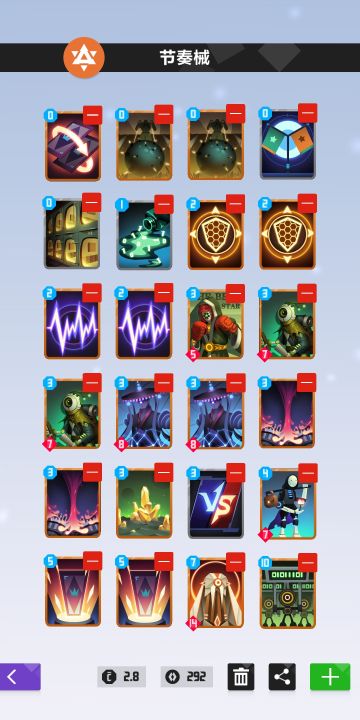 智械节奏卡组分享