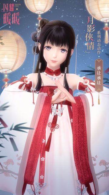 【活动预告】何夕明月，点亮今朝🌙