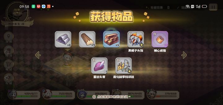 出紫了，好开心截图