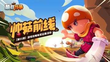 【投稿送千钻！】首领投稿：萌新必学的三个操作技巧！