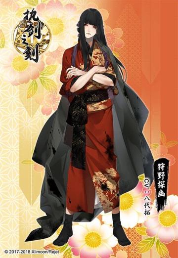 【执剑武士录】☆狩野探幽☆武士信息大公开