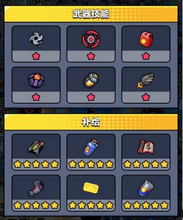 新手最强武器推荐