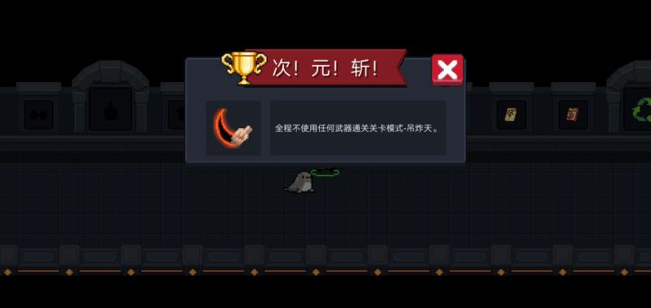 !截图