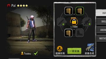 突破自我后的再进化 专属武器登场