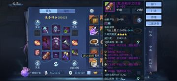 双五十纯靠洗炼，三五十再次现世！