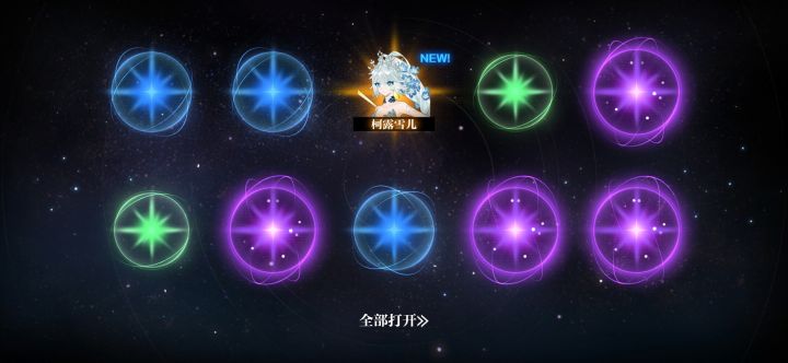 许愿居然可以直接抽出完整的卡？截图