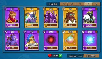 【攻略征集】对战攻略：平民玩家对战攻略射手篇