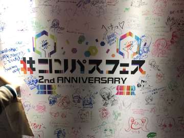 新年快乐鸭！V酱来送礼物啦~2019爱你们依旧！