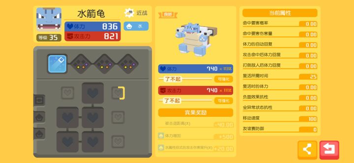 ??极品截图