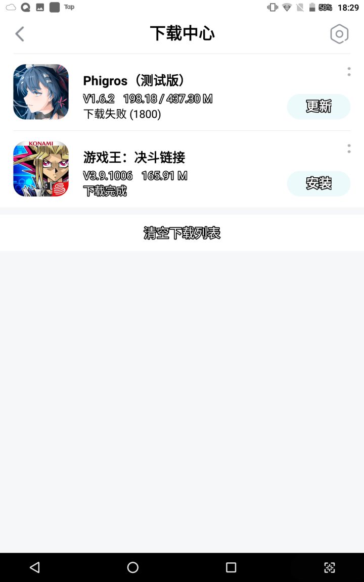 这是怎么回事有人知道吗?截图