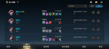 再推荐一个娱乐玩法，露璐中单