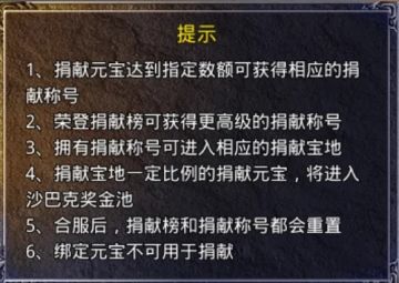 热血合击-热血合击除了切割斗笠之外，额外增加200切割攻略