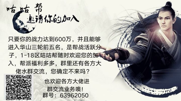 1-18区鸽子帮收人截图