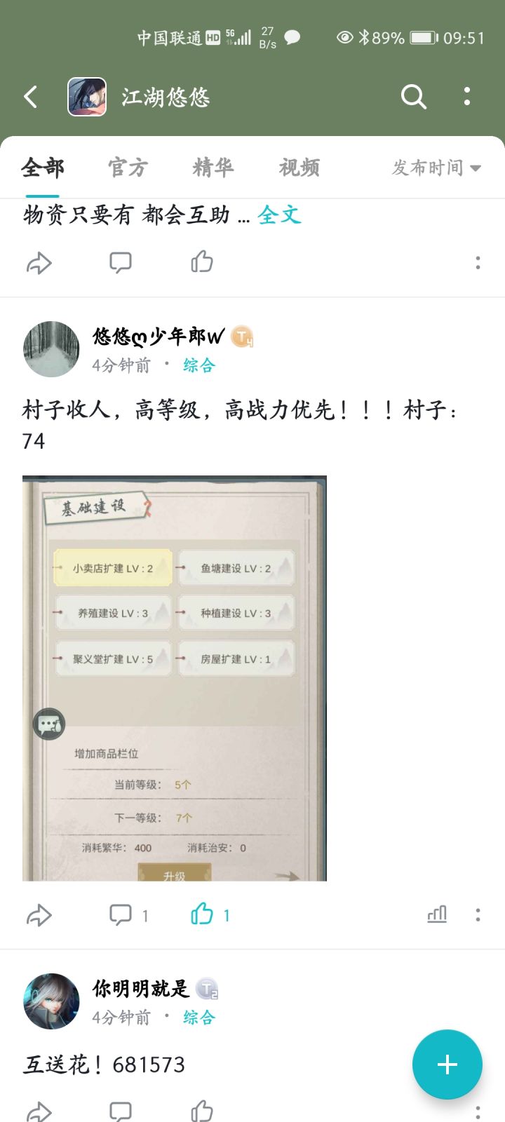 ，，，截图