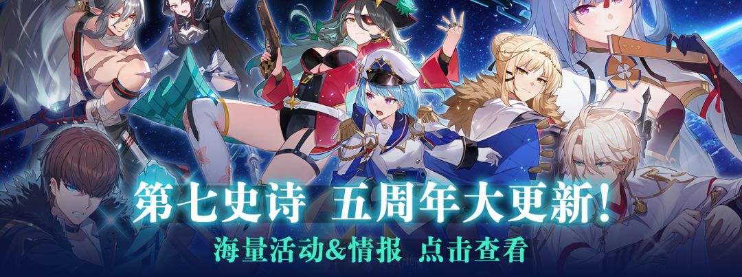 图解五周年更新合集：（福利/优化/剧情/副本/新英雄）截图